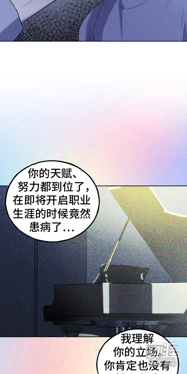 第17话：第17章：自尊心预览分镜