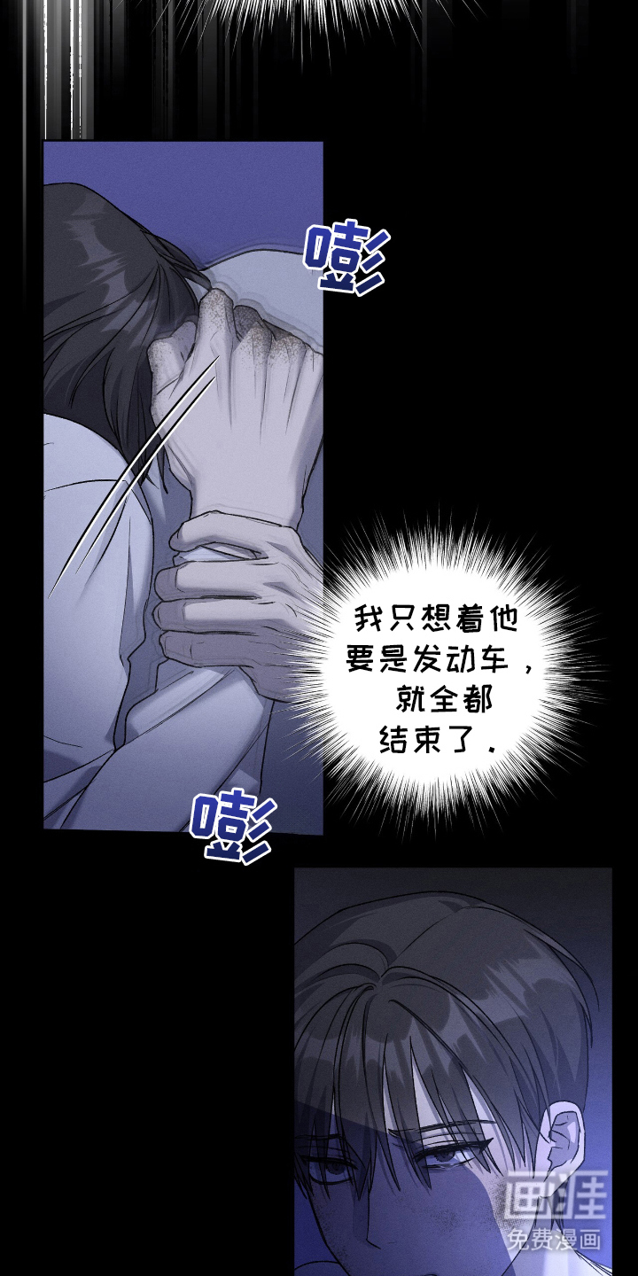第18话：第18章：无处可去预览分镜