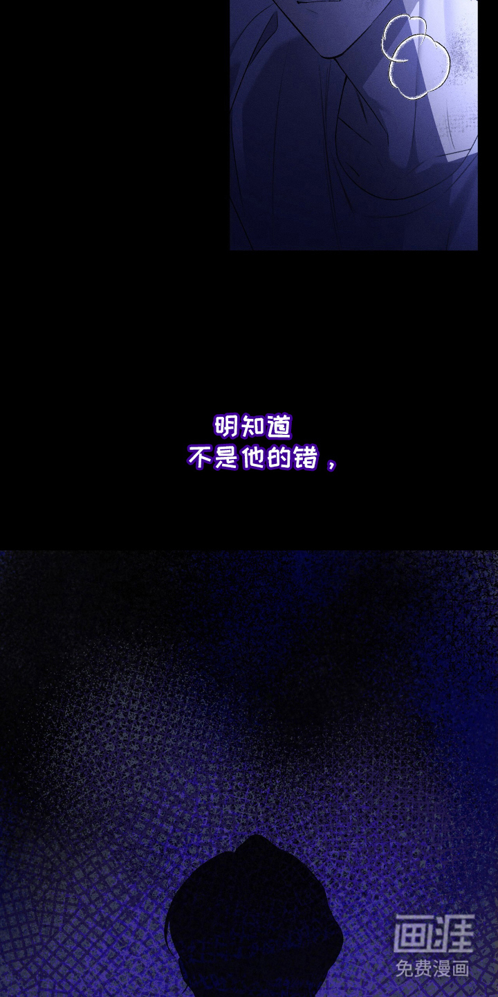 第18话：第18章：无处可去预览分镜