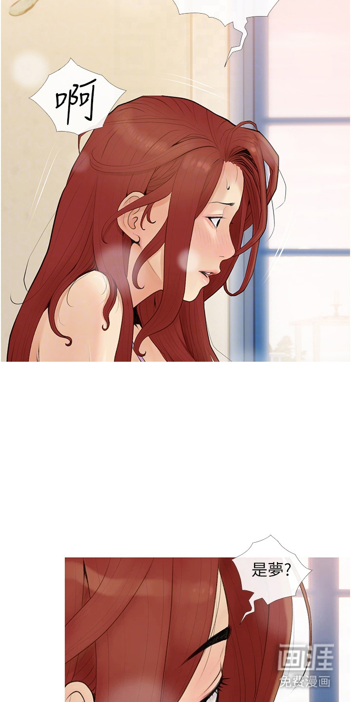 第6话：第6章：脸红预览分镜