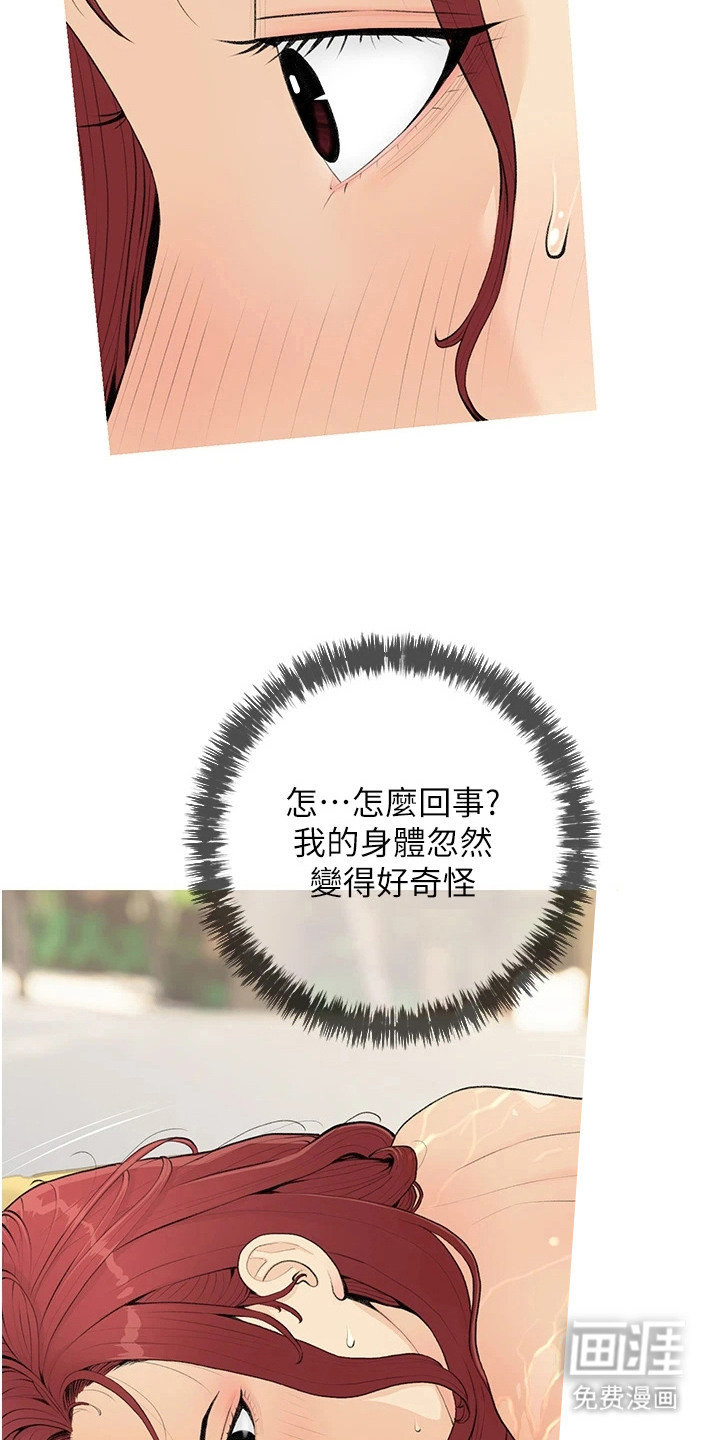 第11话：第11章：沉醉其中预览分镜