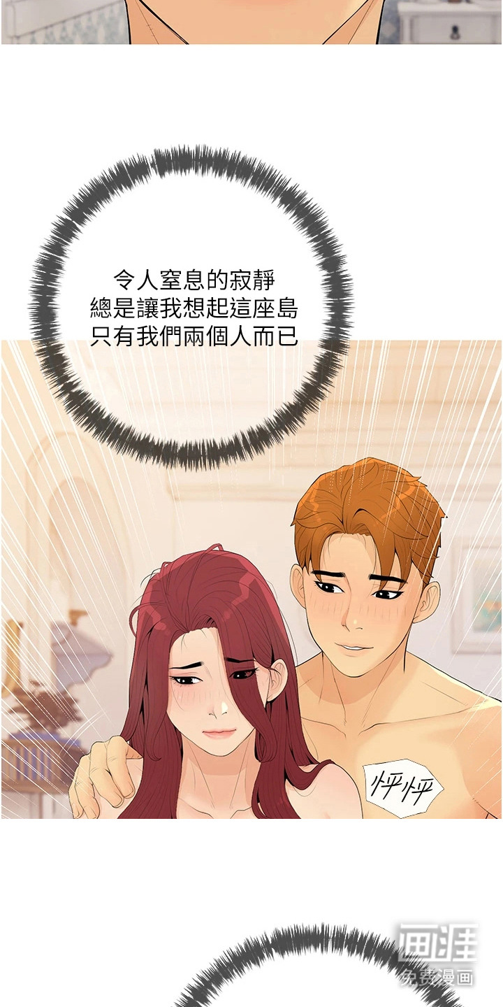 第12话：第12章：失算预览分镜