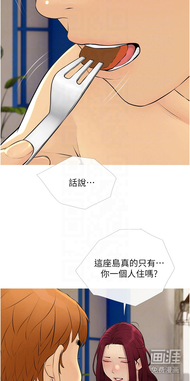 第13话：第13章：意外状况预览分镜