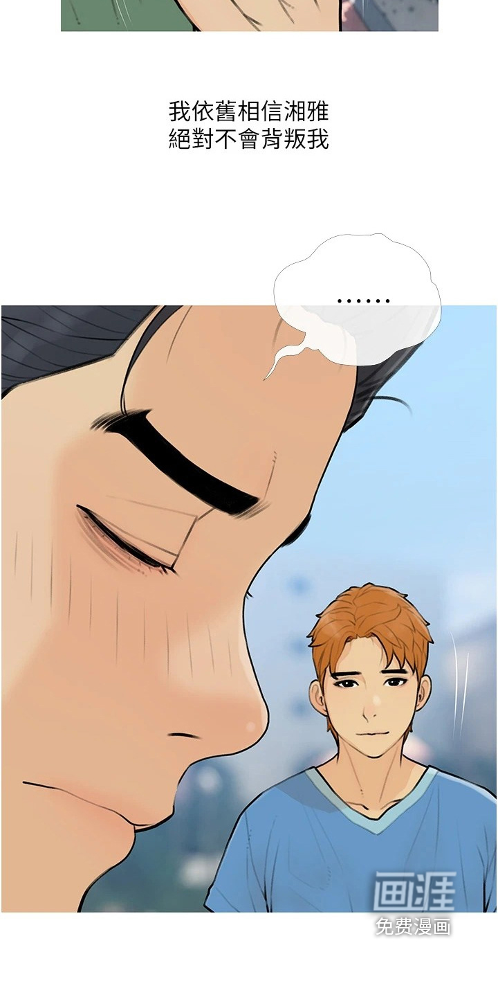 第15话：第15章：愿赌服输预览分镜