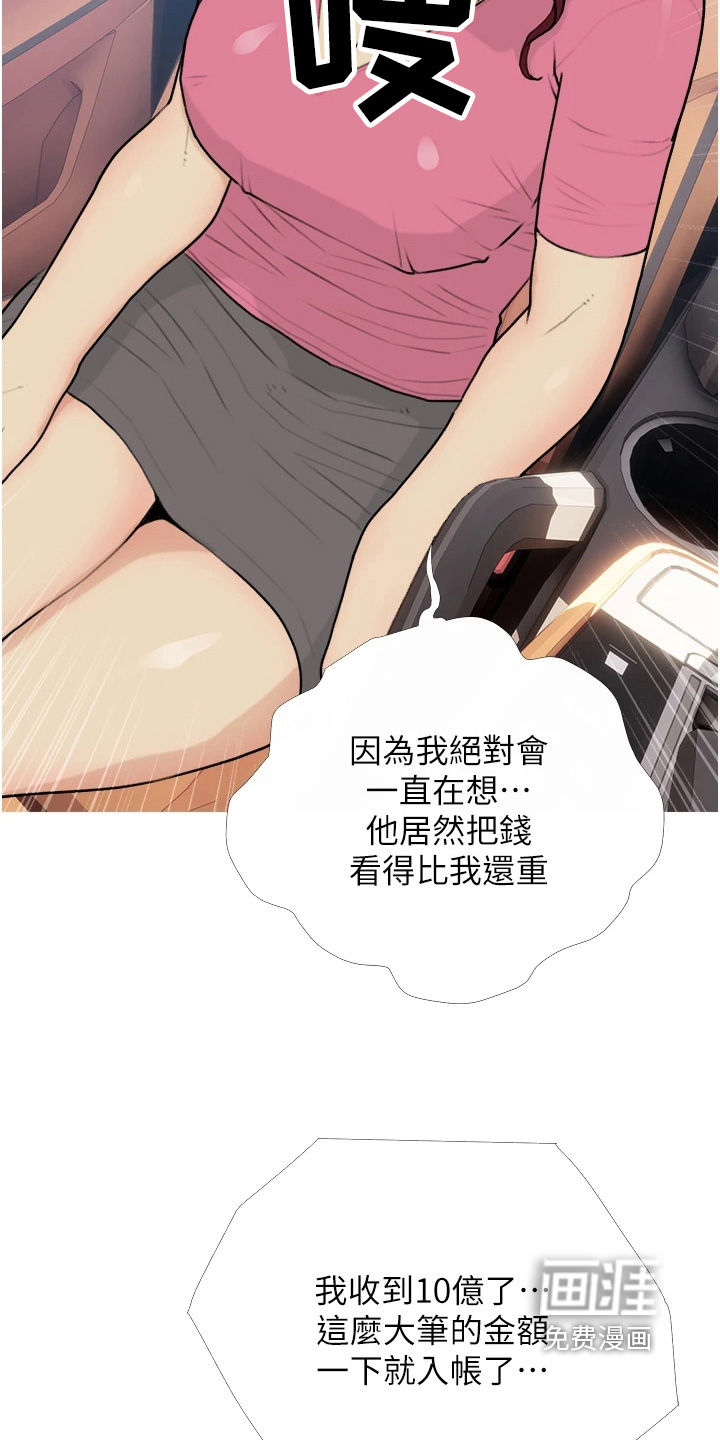 第17话：第17章：条件预览分镜