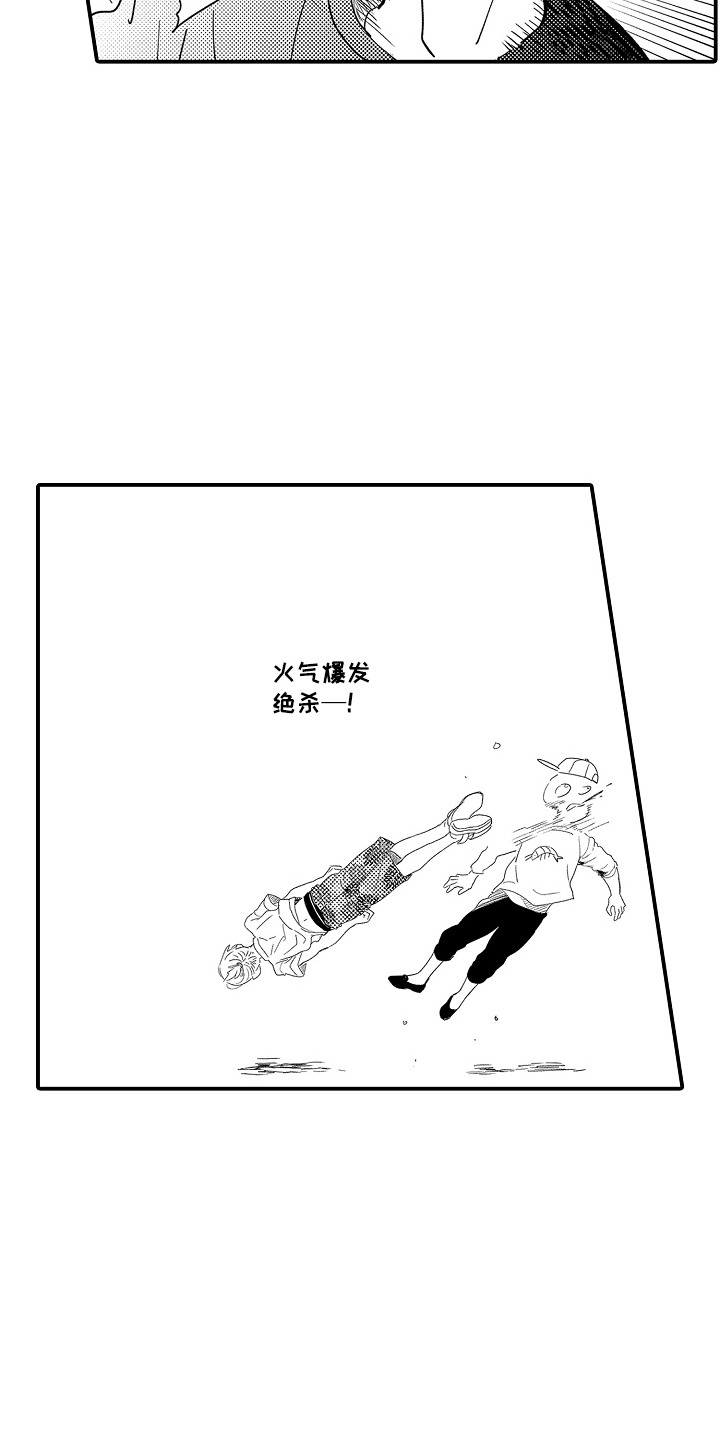 第6话：第6章：谁来主导：灵机一动预览分镜