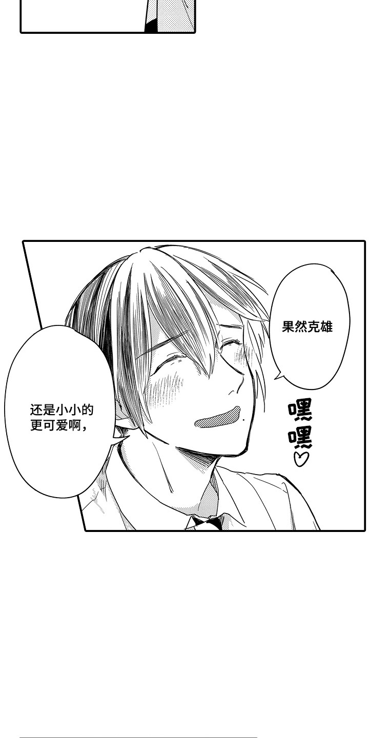 第12话：第12章：玩具商店：真相（完）预览分镜