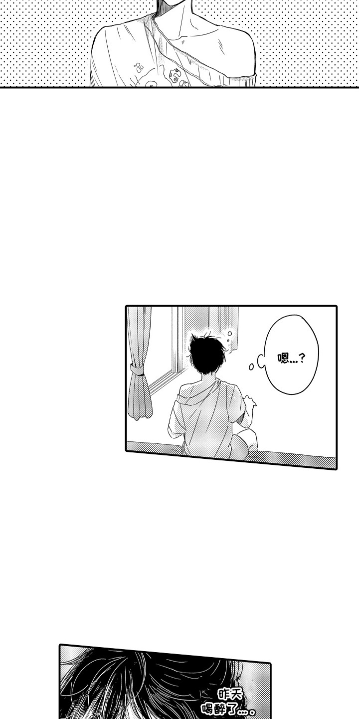 第15话：第15章：一周恋人：好久不见预览分镜