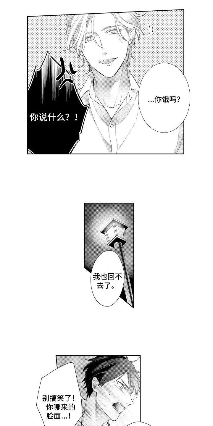 第2话：第2章：述说预览分镜
