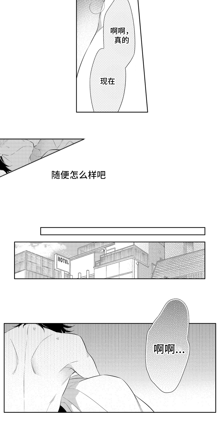 第4话：第4章：水逆预览分镜