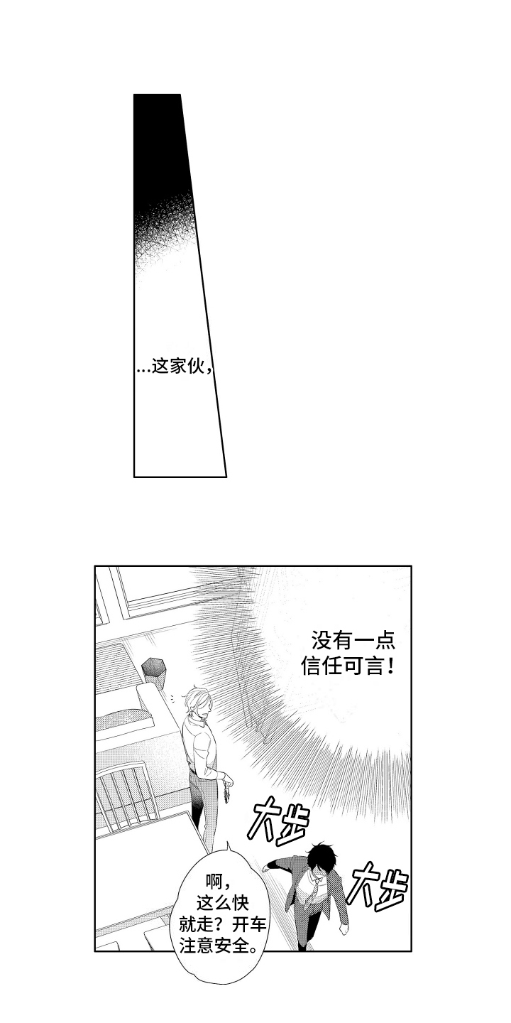第6话：第6章：老手预览分镜