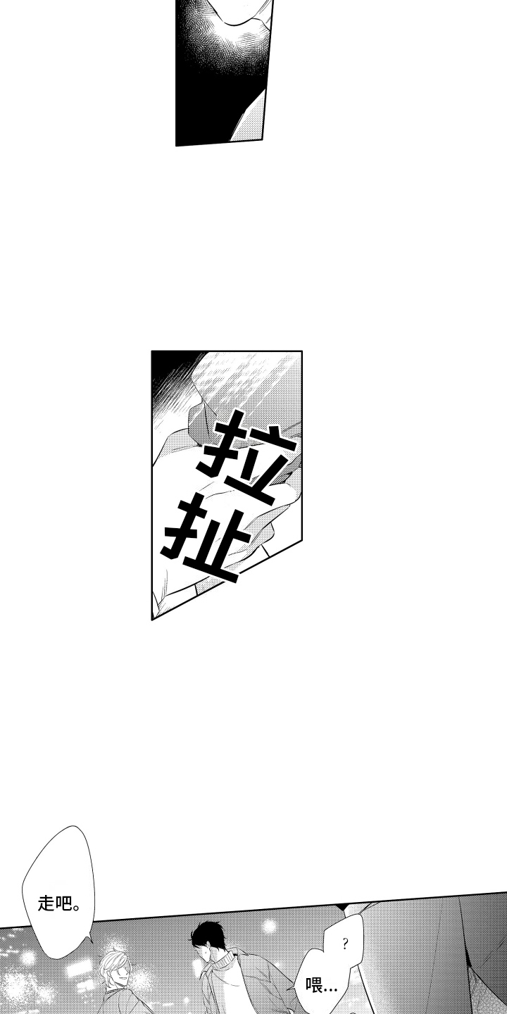 第12话：第12章：嫉妒预览分镜