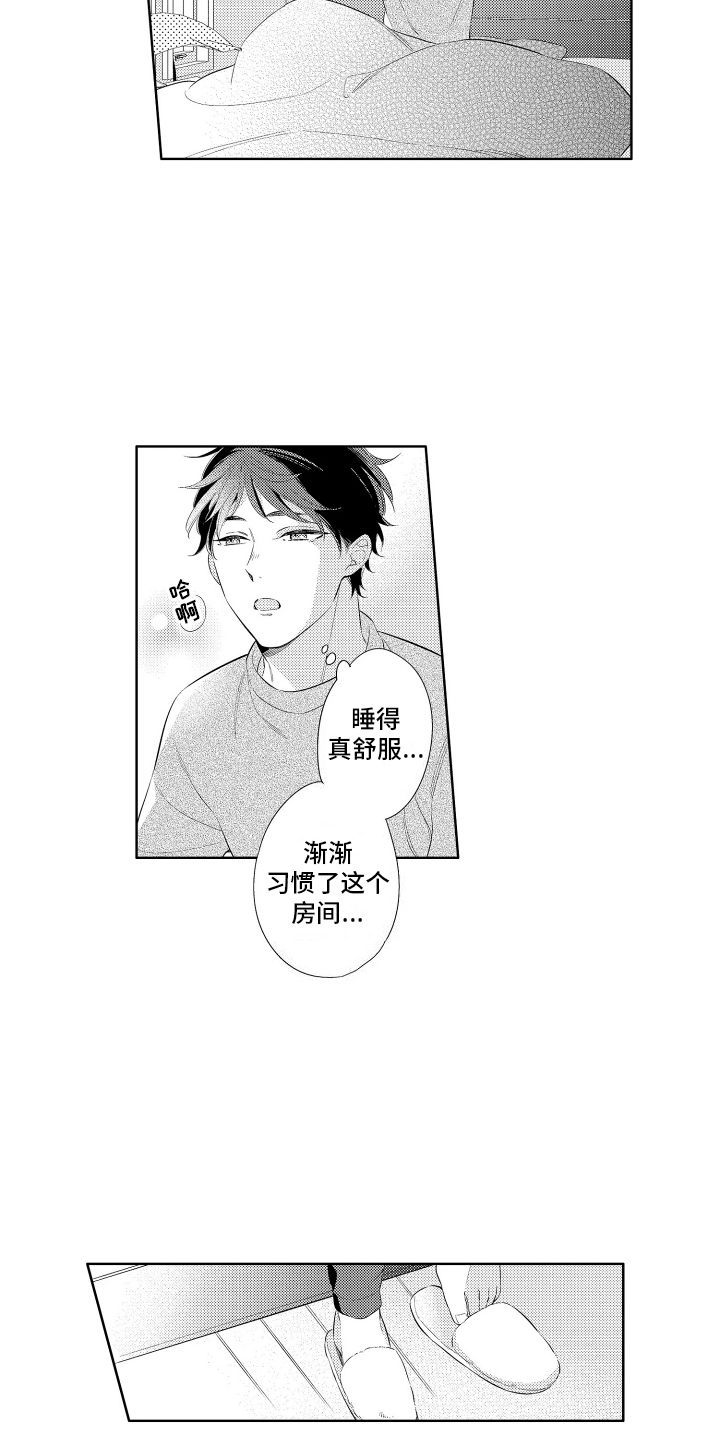 第13话：第13章：奇怪的反应预览分镜