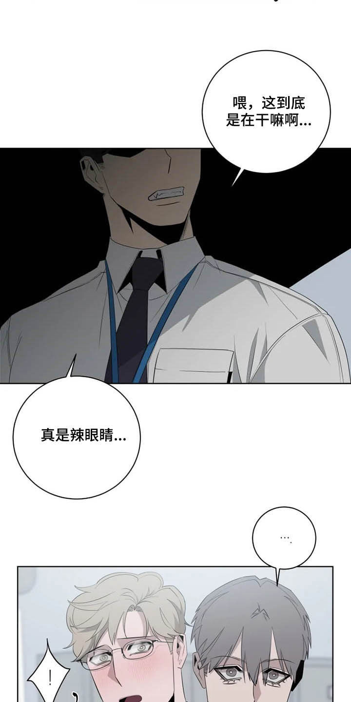 第17话：辱骂预览分镜