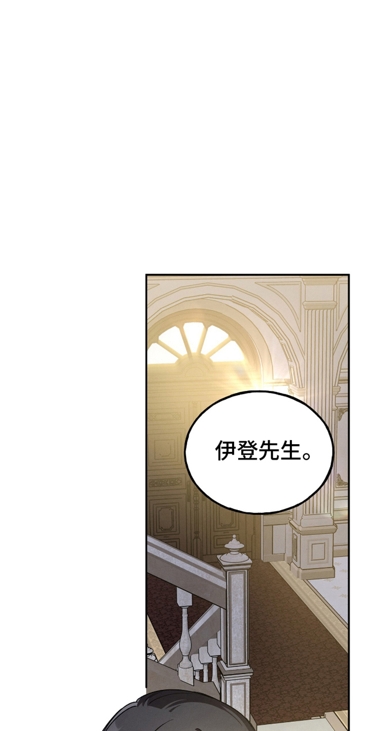 第7话：第7章：动动指头预览分镜