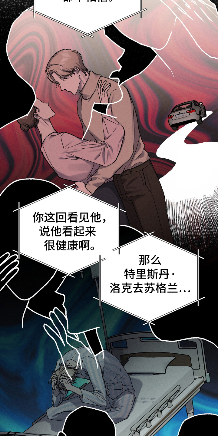 第9话：第9章：闪光灯预览分镜