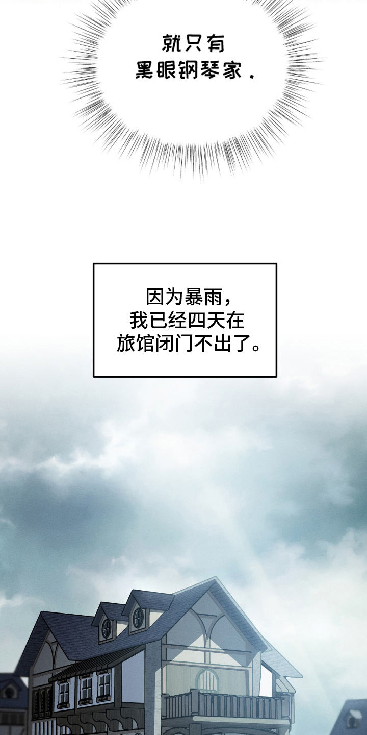 第11话：第11章：界限预览分镜