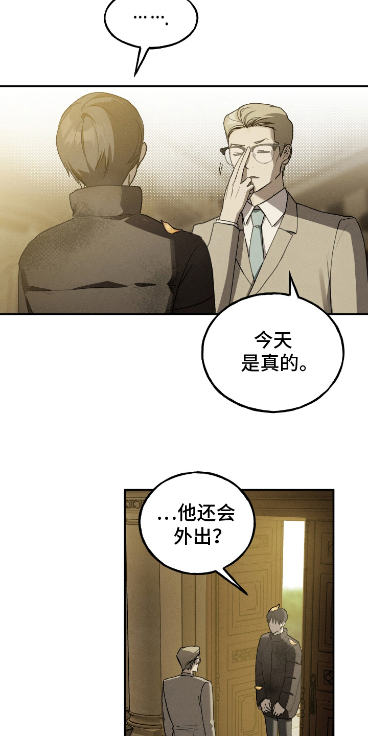第12话：第12章：隐居预览分镜