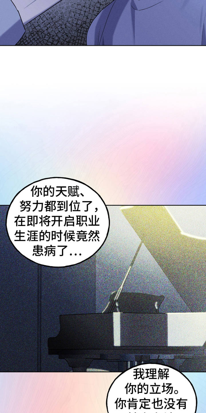 第17话：第17章：自尊心预览分镜