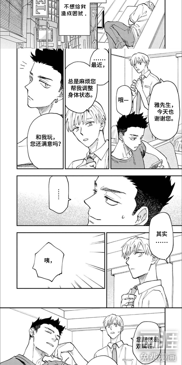 第10话：第10章：做决定预览分镜