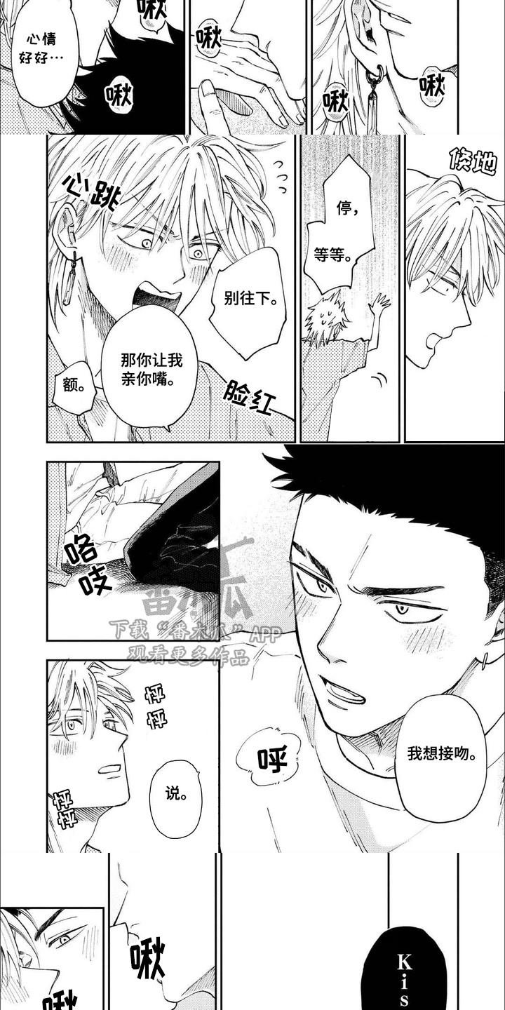 第5话：第5章：检查预览分镜