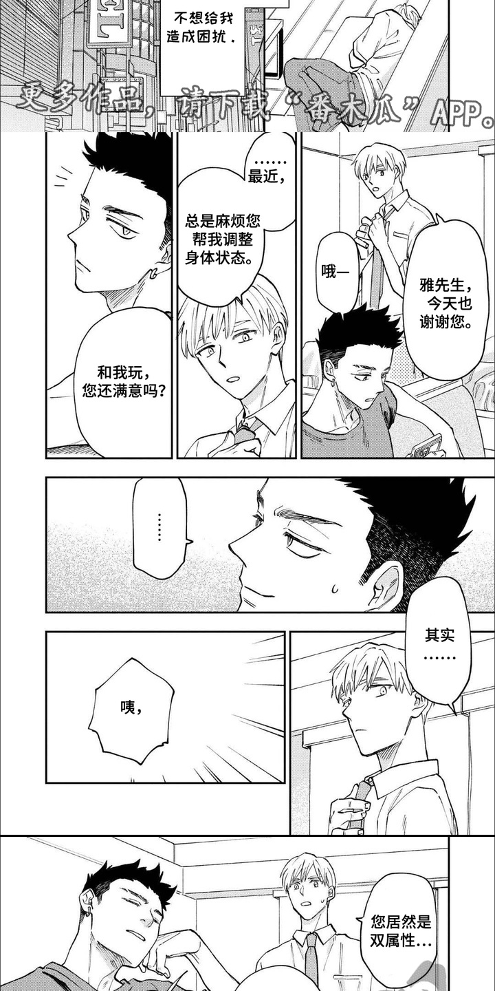 第10话：第10章：做决定预览分镜