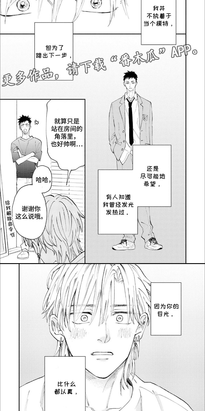 第15话：第15章：都记得预览分镜