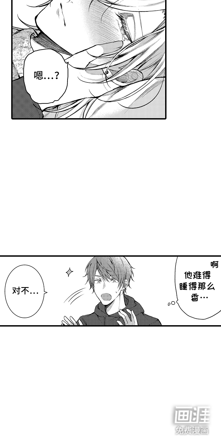 第6话：第6章：不认识预览分镜