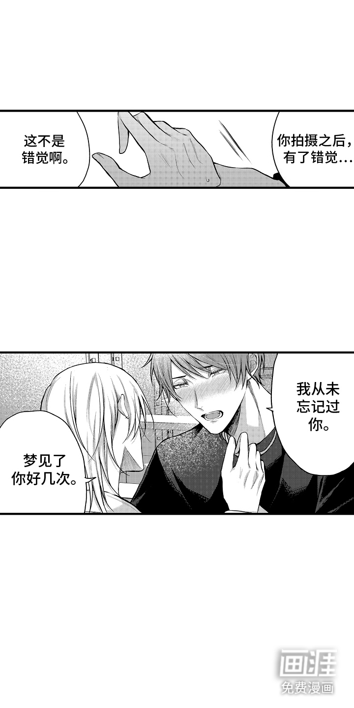 第9话：第9章：逃避预览分镜