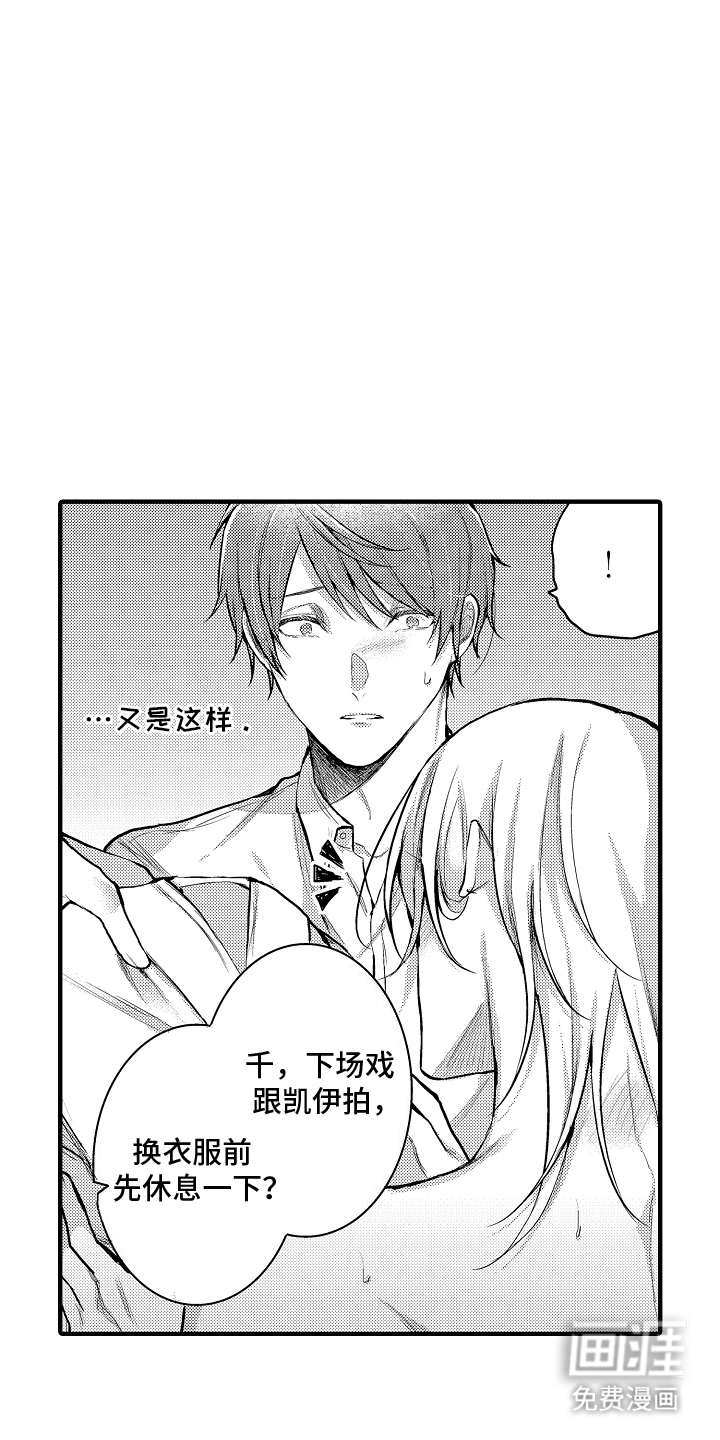 第14话：第14章：新题材预览分镜