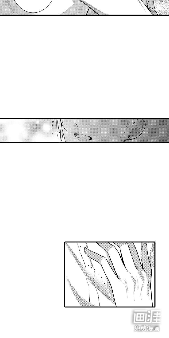 第17话：第17章：爱你预览分镜