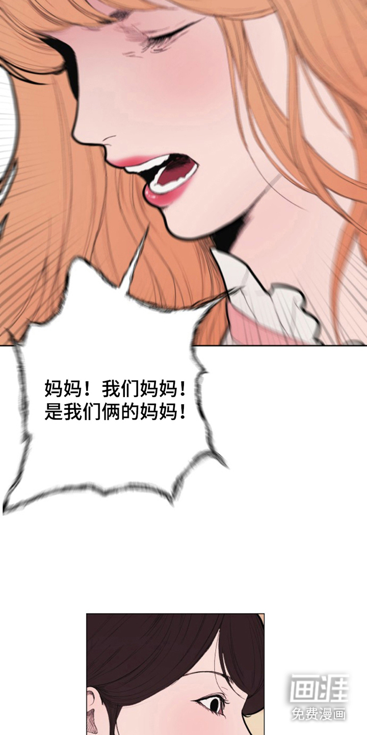 第9话：第9章：到此为止预览分镜