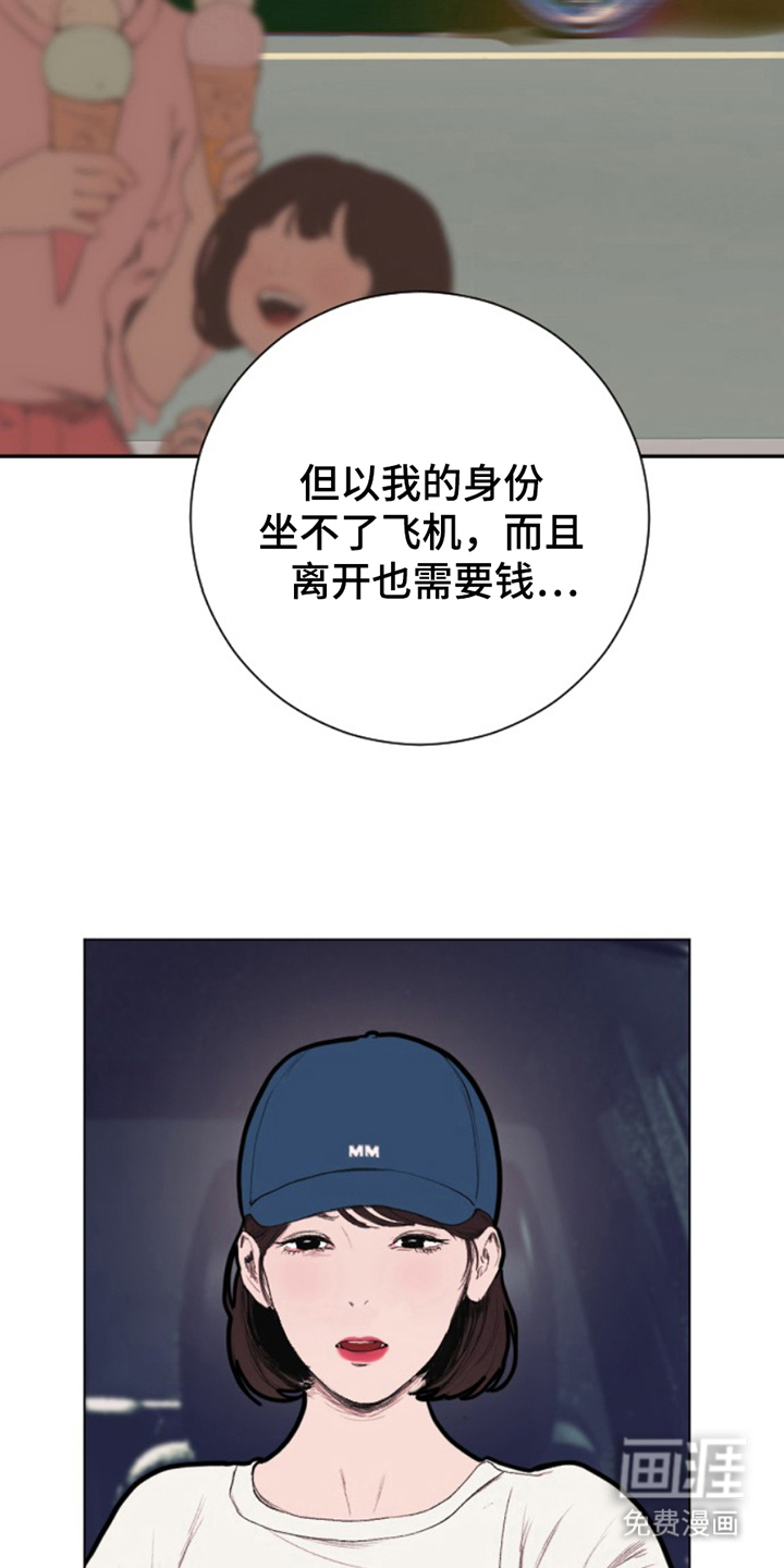 第14话：第14章：检查预览分镜
