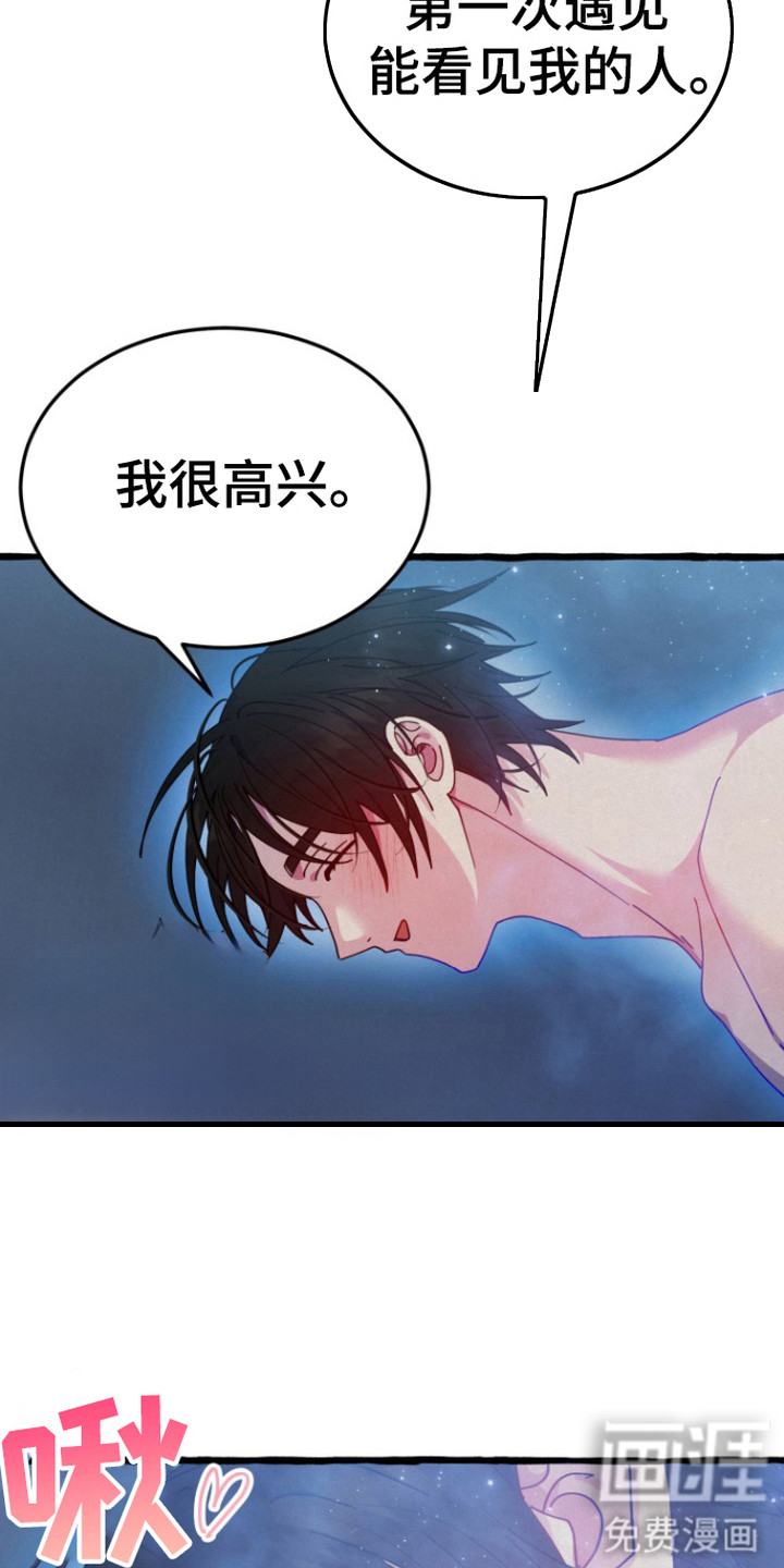 第5话：第5章：推不开预览分镜