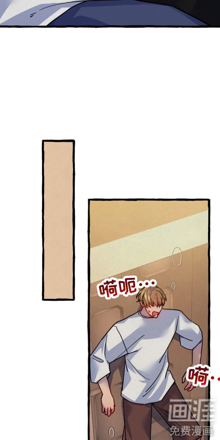 第8话：第8章：无法拒绝预览分镜