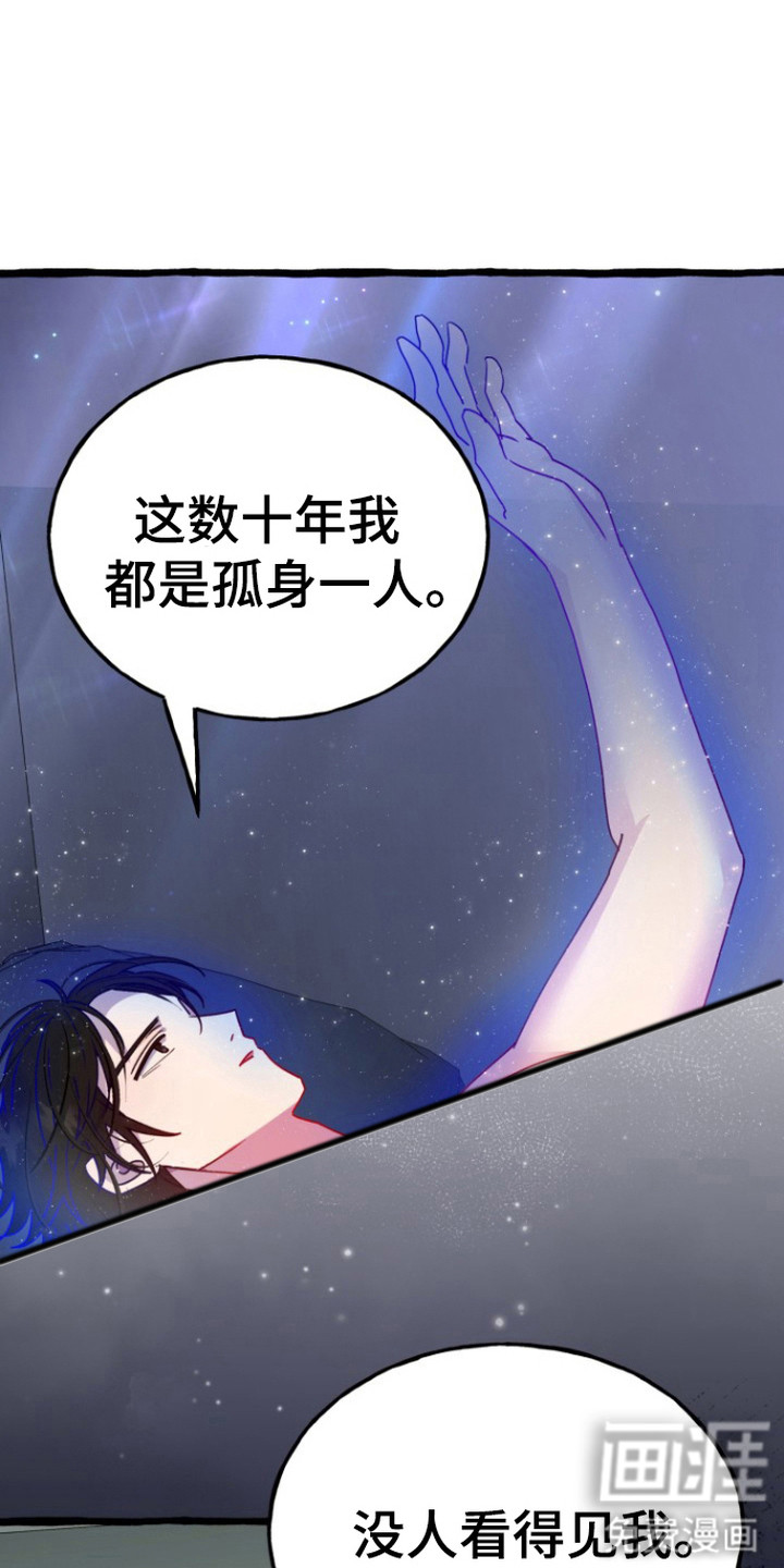 第9话：第9章：心情很好预览分镜