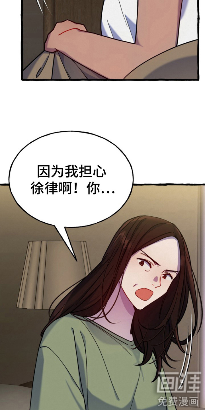 第10话：第10章：担心预览分镜