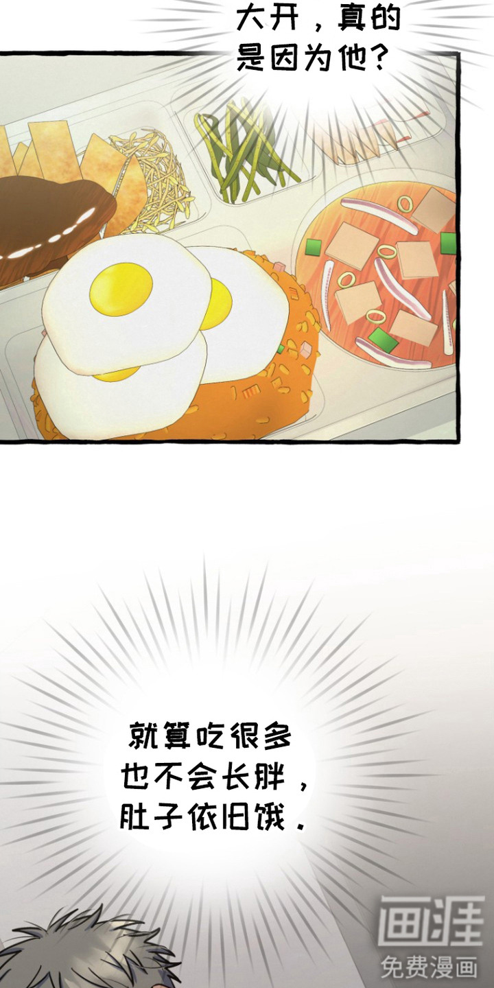 第13话：第13章：出事了预览分镜