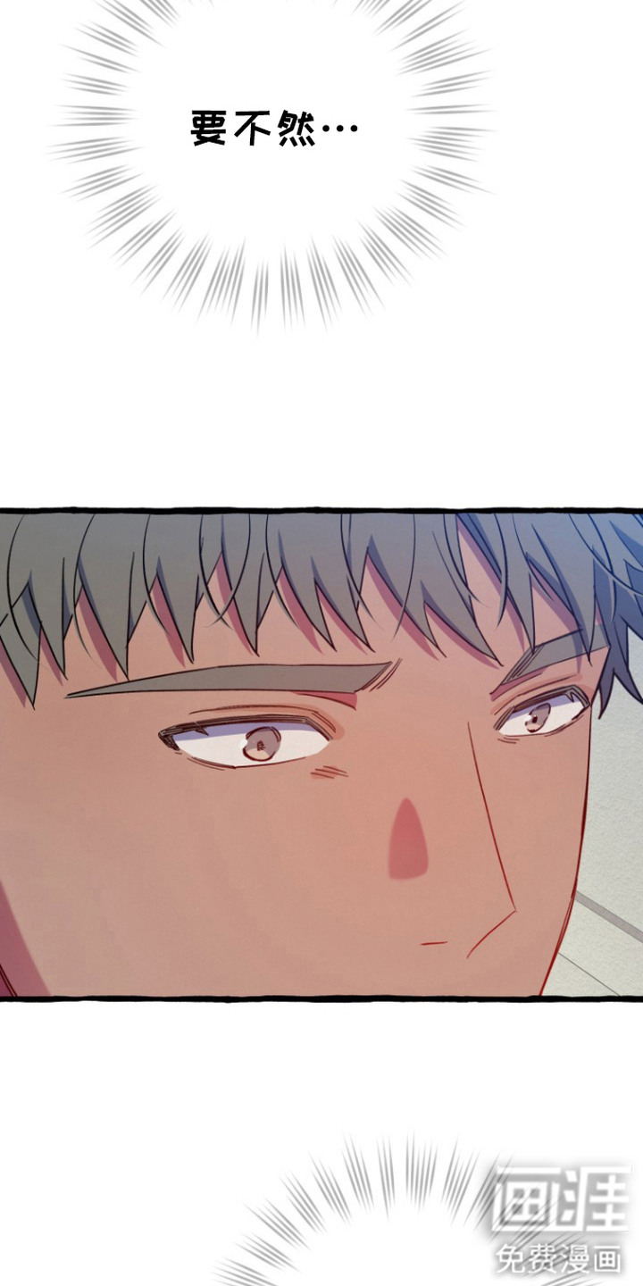 第14话：第14章：质问预览分镜