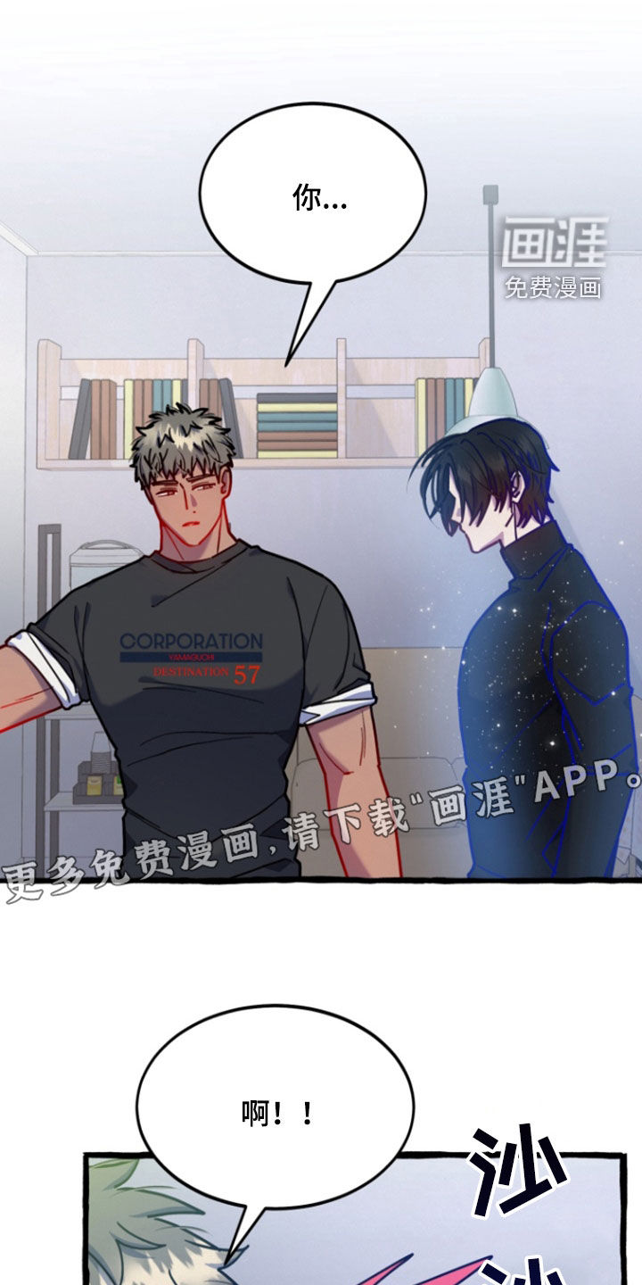 第16话：第16章：不要再乱来了预览分镜