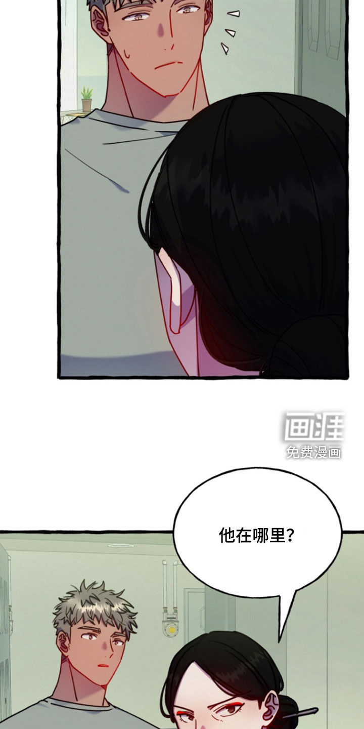 第18话：第18章：离开预览分镜