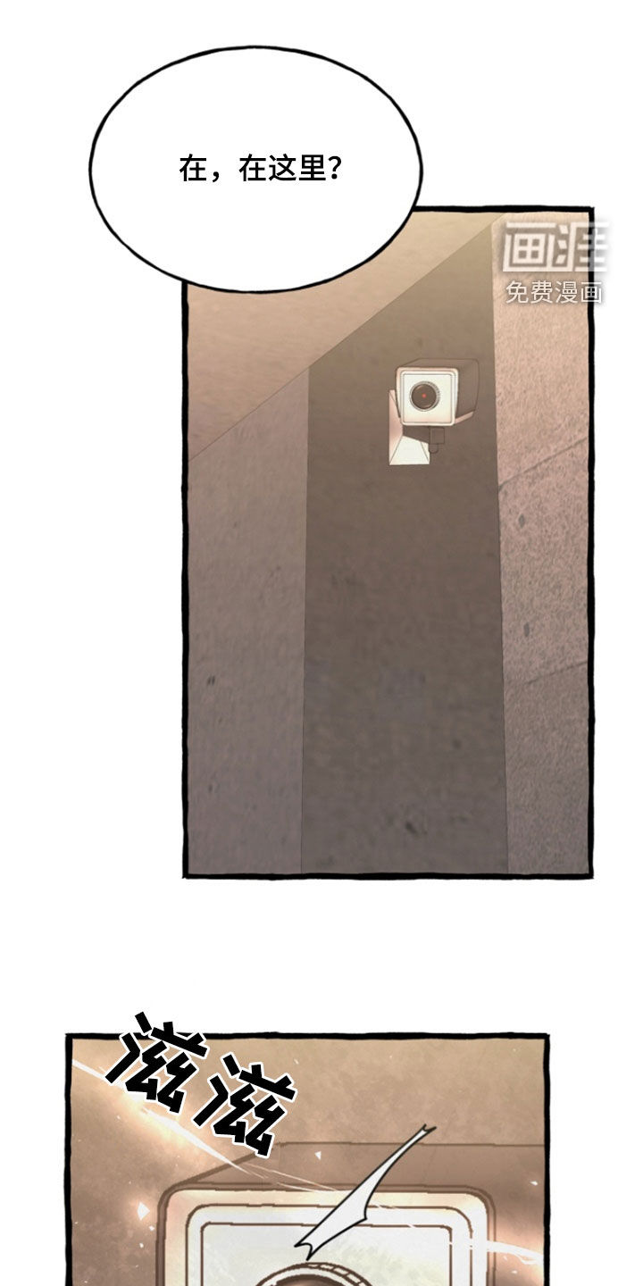 第20章：麻烦你了