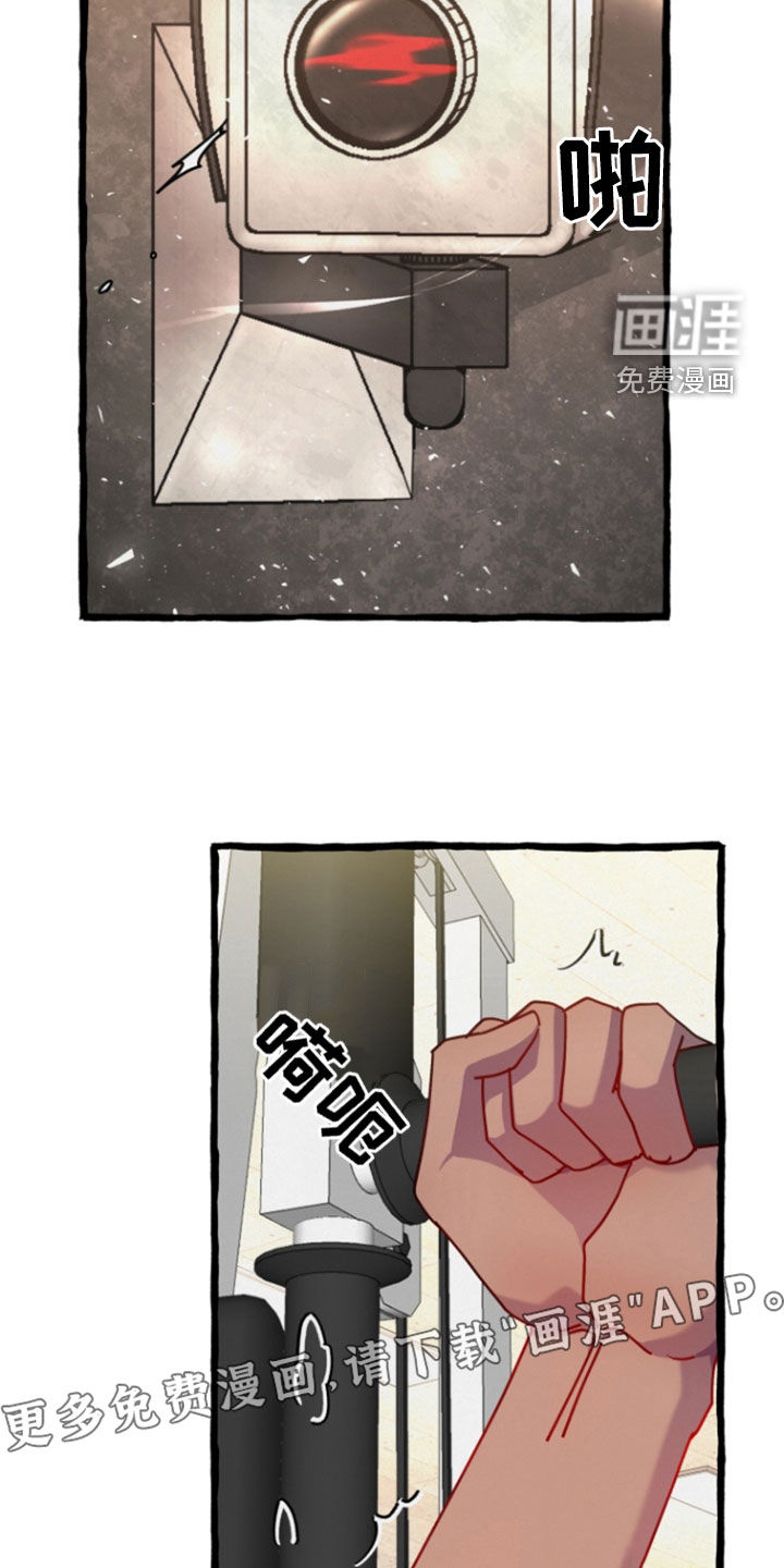 第20章：麻烦你了