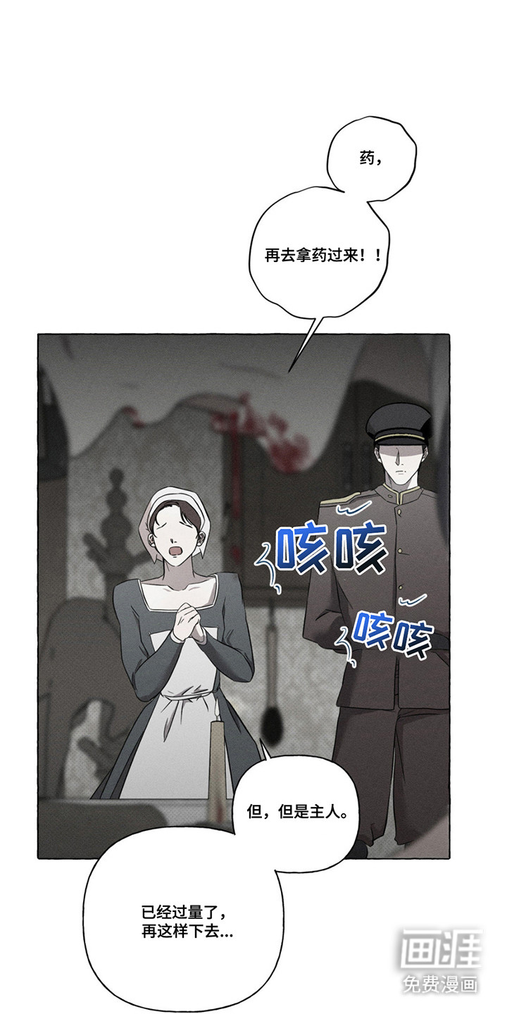 第7话：第7章：利用价值预览分镜