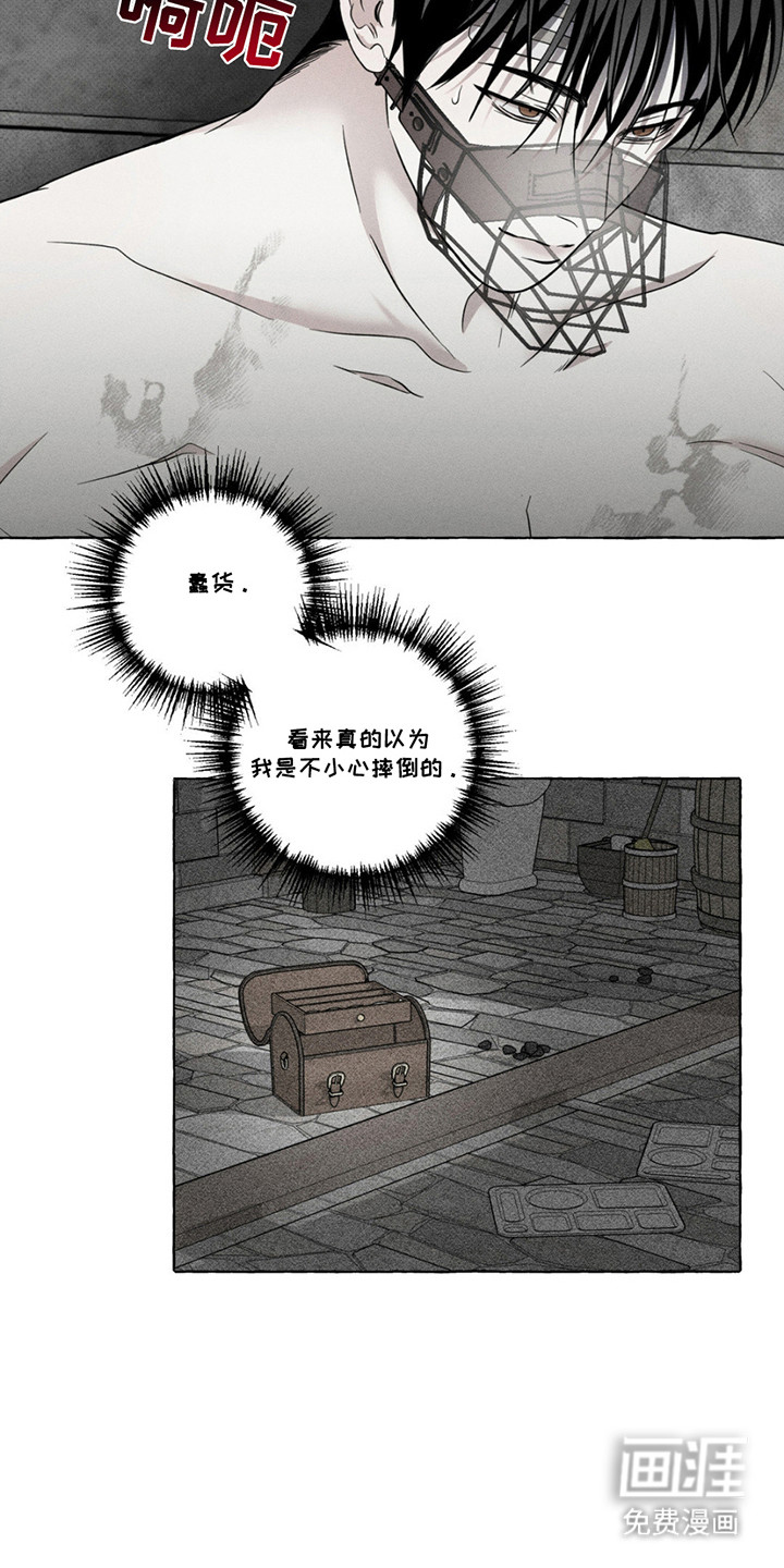 第9话：第9章：手术刀预览分镜