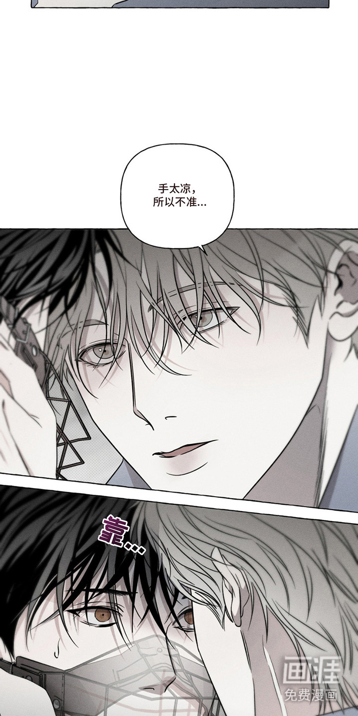 第13话：第13章：眼神变了预览分镜