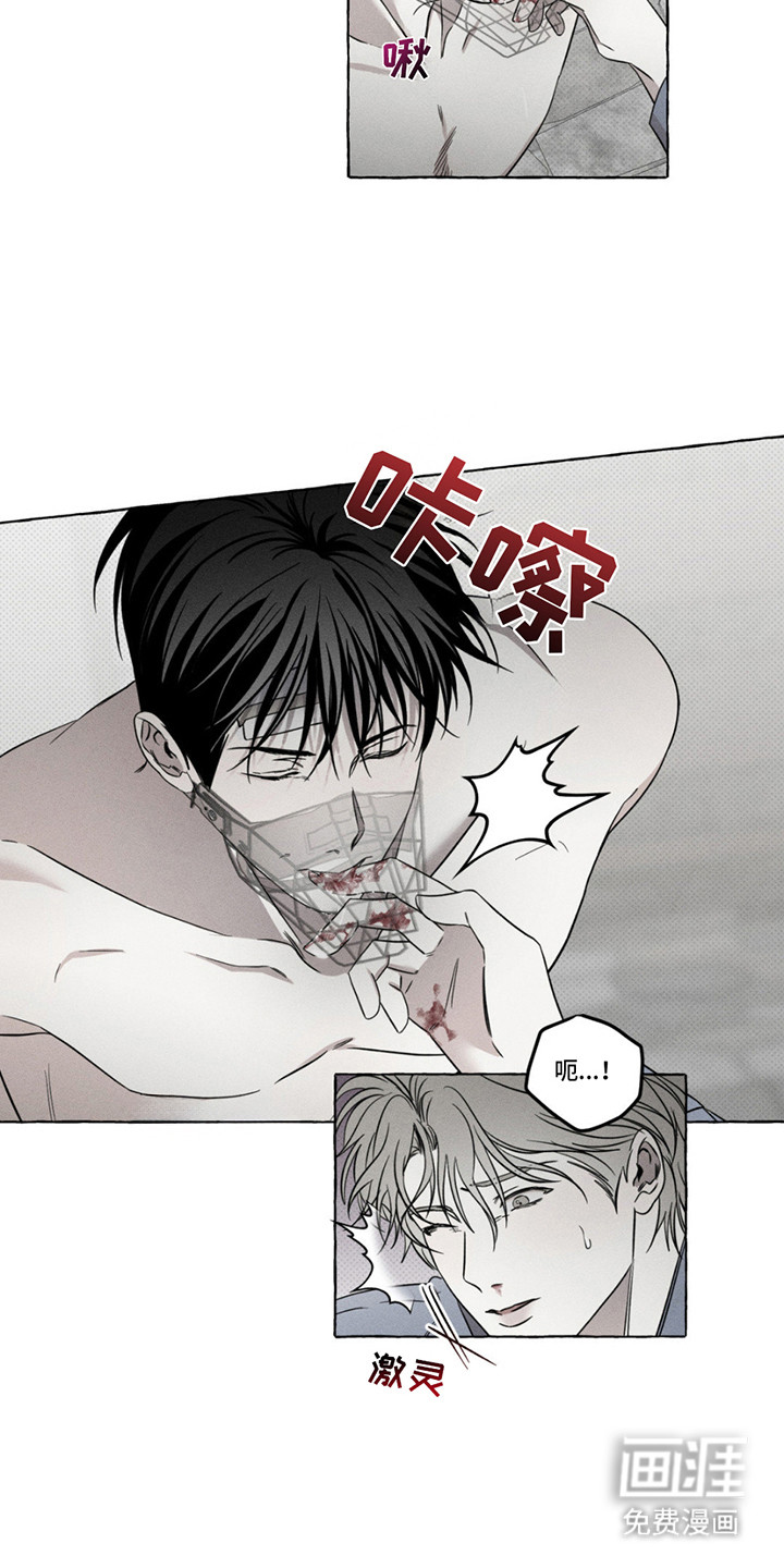 第14话：第14章：本能行为预览分镜