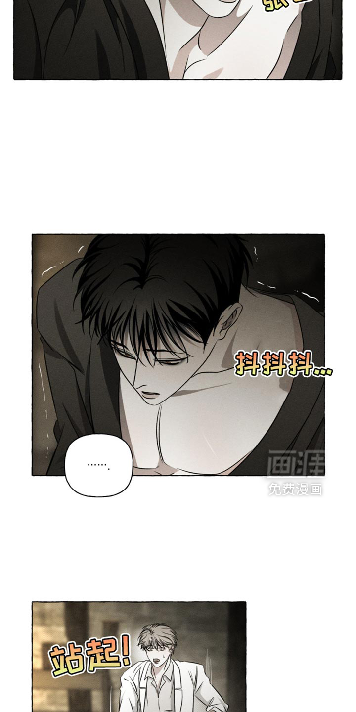 第34话4