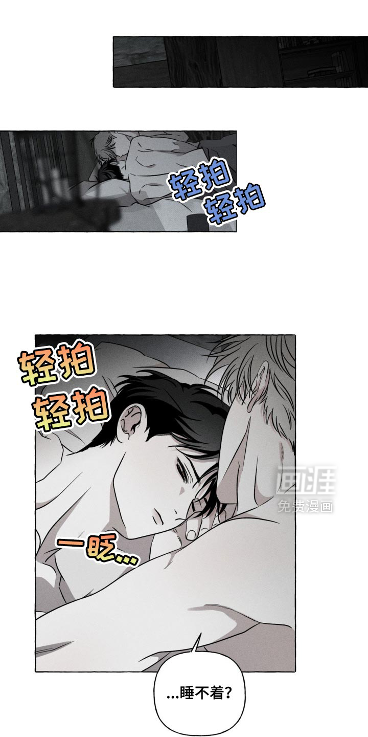 第37章:欢迎你