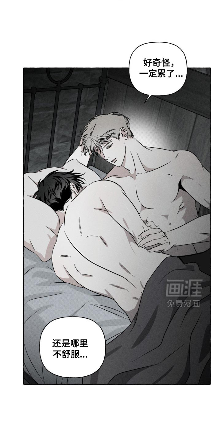 第37章:欢迎你